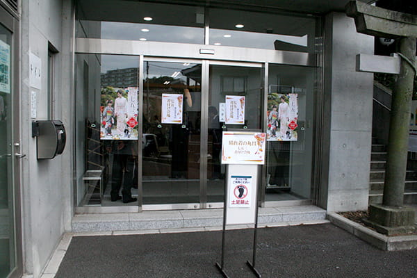 富岡八幡宮 社務所